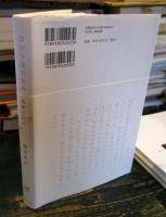 ひかり埃のきみ