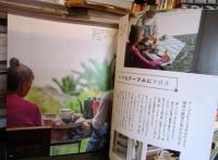 人と暮らしと、台所 ~冬 (NHKテキスト　趣味どきっ！）