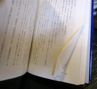 波動の最前線 : 新しい科学の夜明け