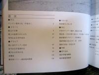 日本のチンチン電車