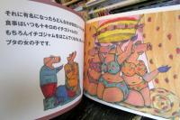 気どり屋アルベール