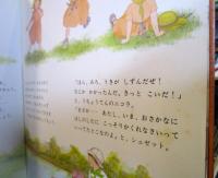 シュゼットとニコラ