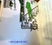 ライルにきたてがみ