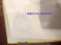 ライルにきたてがみ
