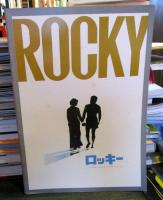 ロッキー ROCKY　映画パンフレット