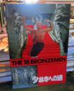 少林寺への道　THE 18 BRONZE MEN　　映画パンフレット