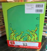 とびらのむこうにドラゴンなんびき？