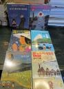 谷内六郎の絵本歳時記 + 谷内六郎展覧会　全6冊揃い
谷内六郎展覧会 （春）、（夏）、（秋）、（冬・新年）、（夢）