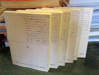 谷内六郎の絵本歳時記 + 谷内六郎展覧会　全6冊揃い
谷内六郎展覧会 （春）、（夏）、（秋）、（冬・新年）、（夢）