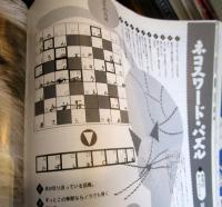 ねこ倶楽部　　1995年9月