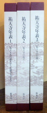 櫻井鉱物標本(加藤昭 著) / 古本はてなクラブ / 古本、中古本