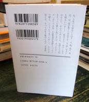 かんたんに幸せになりたい