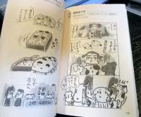かんたんに幸せになりたい