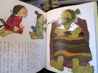三ねんねたろう
