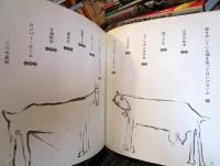 土の絵本