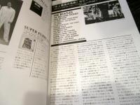 ロックの50年、究極の500枚