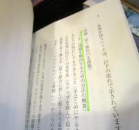学校図書館をハックする