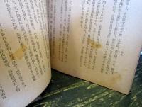 系譜と紋章の研究法