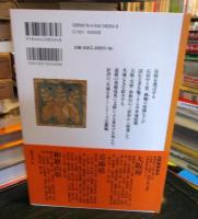 近畿の名城を歩く