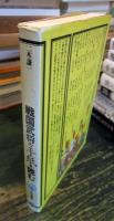 戦国武将の手紙を読む