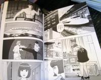 クリームソーダシティ 完全版