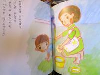 はけたよはけたよ