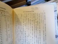 近代日本の商品流通