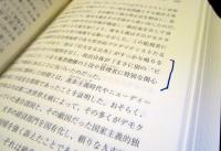 消費が社会を滅ぼす?!