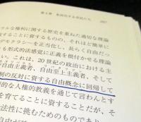 消費が社会を滅ぼす?!