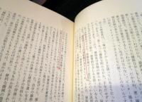 線路工手の唄が聞えた