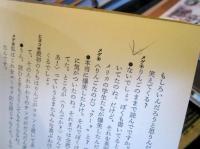 谷川俊太郎の現代詩相談室
