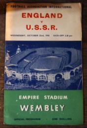 サッカー観戦ガイド(英語)ENGLAND v U.S.S.R. Wednesday,Octoder 22nd, 1958/
1958年10月22日　Empire Stadium Wembley