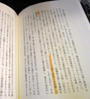 正義への責任