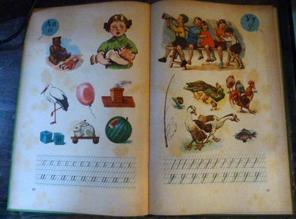 ロシア語絵本 表紙 男の子と女の子が風船を持っている絵 1963年 古本 中古本 古書籍の通販は 日本の古本屋 日本の古本屋