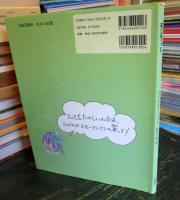 モンティ- (評論社の児童図書館・絵本の部屋)