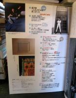 芸術新潮　2004年6月号