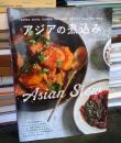 アジアの煮込み