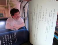 是枝裕和