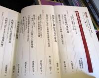 現代思想2026年2月号 特集 医療の未来
再生医療・生殖技術・終末期ケア・・・