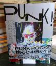 ＰＵＮＫ！