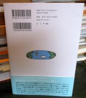 元気じゃないけど、悪くない