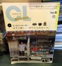 カメラ・ライフ　vol.6 : カメラは毎日を楽しくハッピーにする