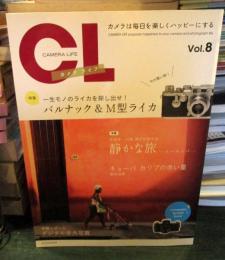 カメラ・ライフ : カメラは毎日を楽しくハッピーにする