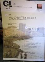 カメラ・ライフ : カメラは毎日を楽しくハッピーにする