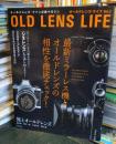 オールドレンズ・ライフ = OLD LENS LIFE
