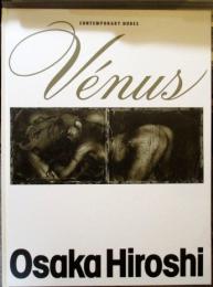 ヴィーナス―コンテンポラリー・ヌード　　Venus/ヴィーナス