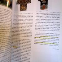 QUILTS　From the Shelburne Museum
シェルバーン美術館創立50周年記念