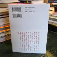 切腹考