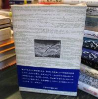 海を流れる河