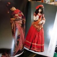 美しく生きる : 中原淳一その美学と仕事